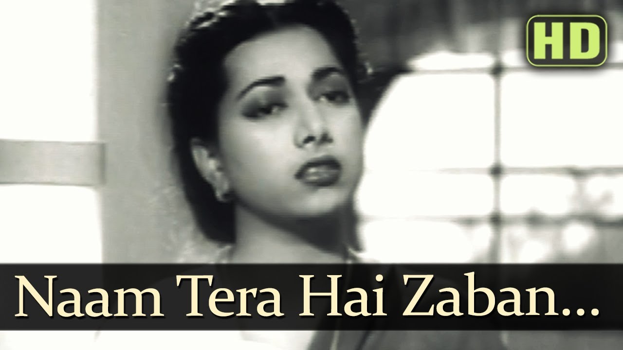 Naam Tera Hai Zaban Par (HD) - Dastan 1950 Songs - Raj Kapoor - Suraiya- Naushad- Evergreen Songs
