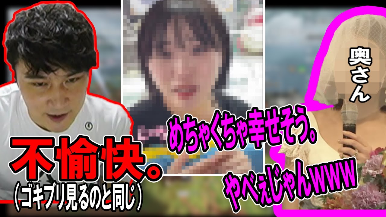 最近流行りの犬系彼女の感想を話す加藤純一と奥さん【2023/09/18】