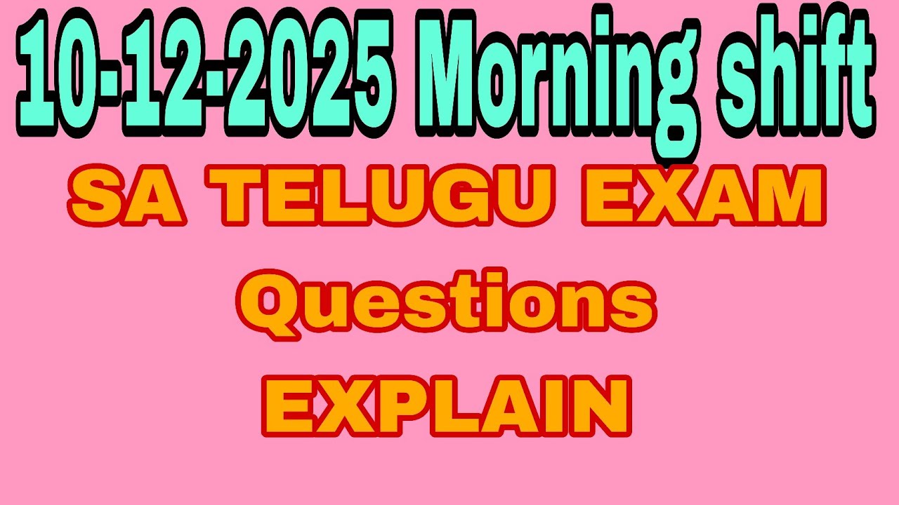 Today tet exam SAtelugu exam questions explain#dsc#aptet#aptet2025#trending#yt