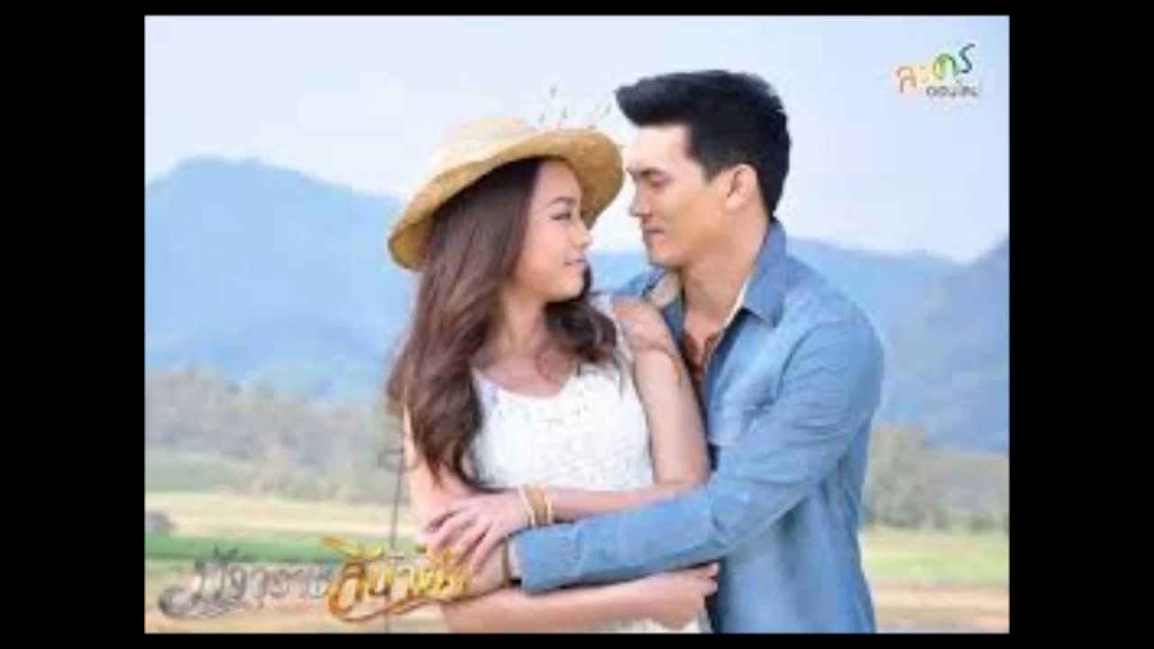 รักในละคร - ป๊อด ธนชัย อุชชิน Ost.มัจจุราชสีน้ำผึ้ง