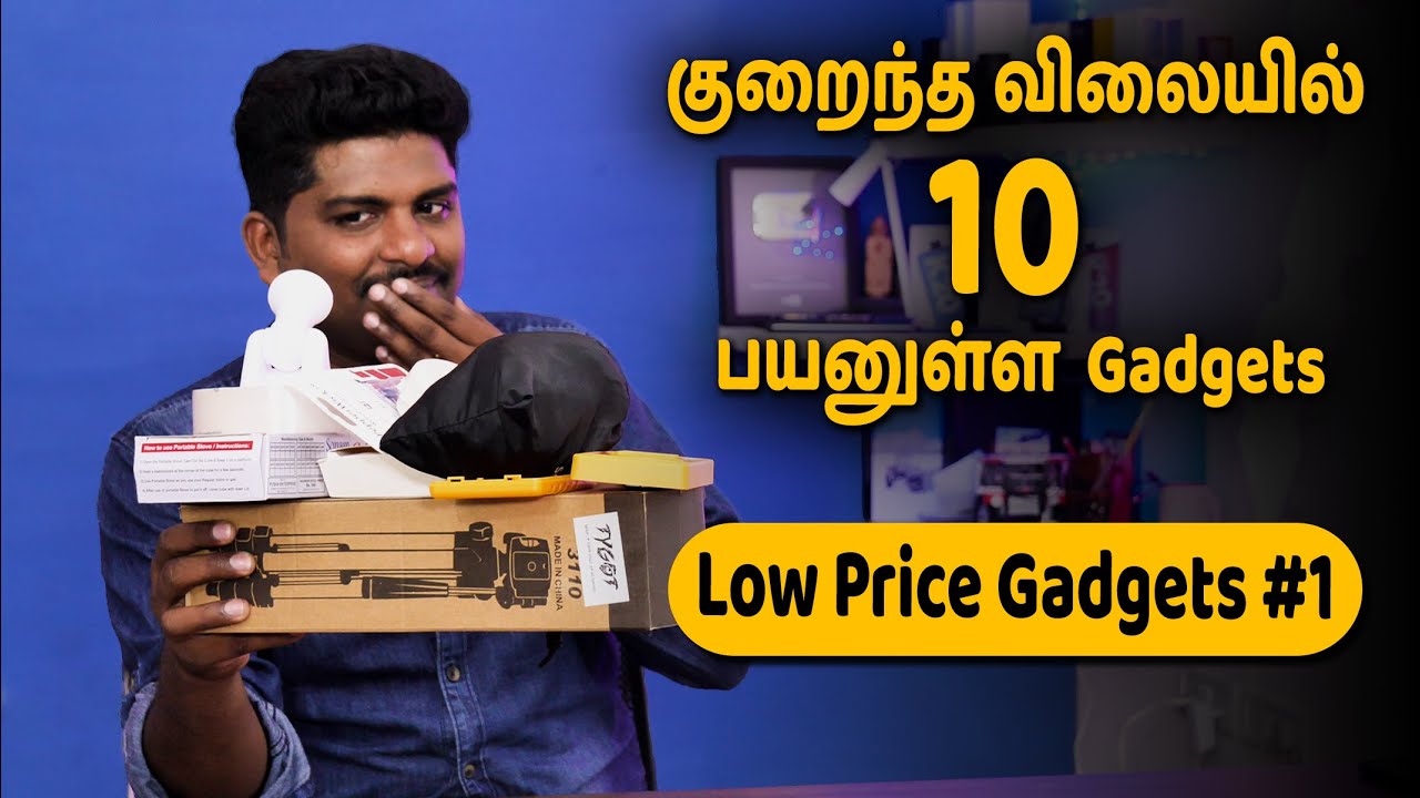 குறைந்த விலையில் 10 பயனுள்ள Gadgets - Low Price Gadgets #1 Series in Tamil