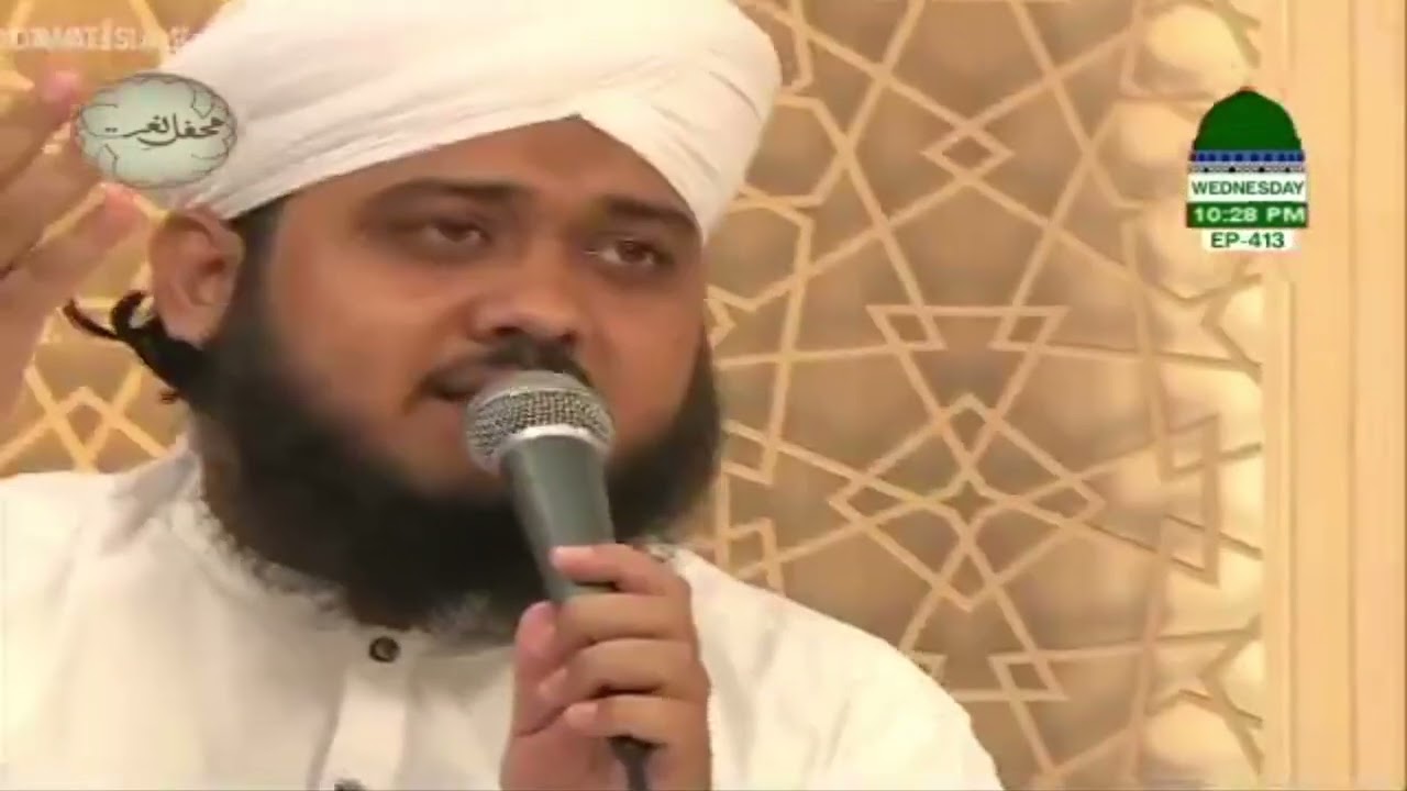 Munawar Meri Aankhon Ko Mere | Zaid Niaz Attari |