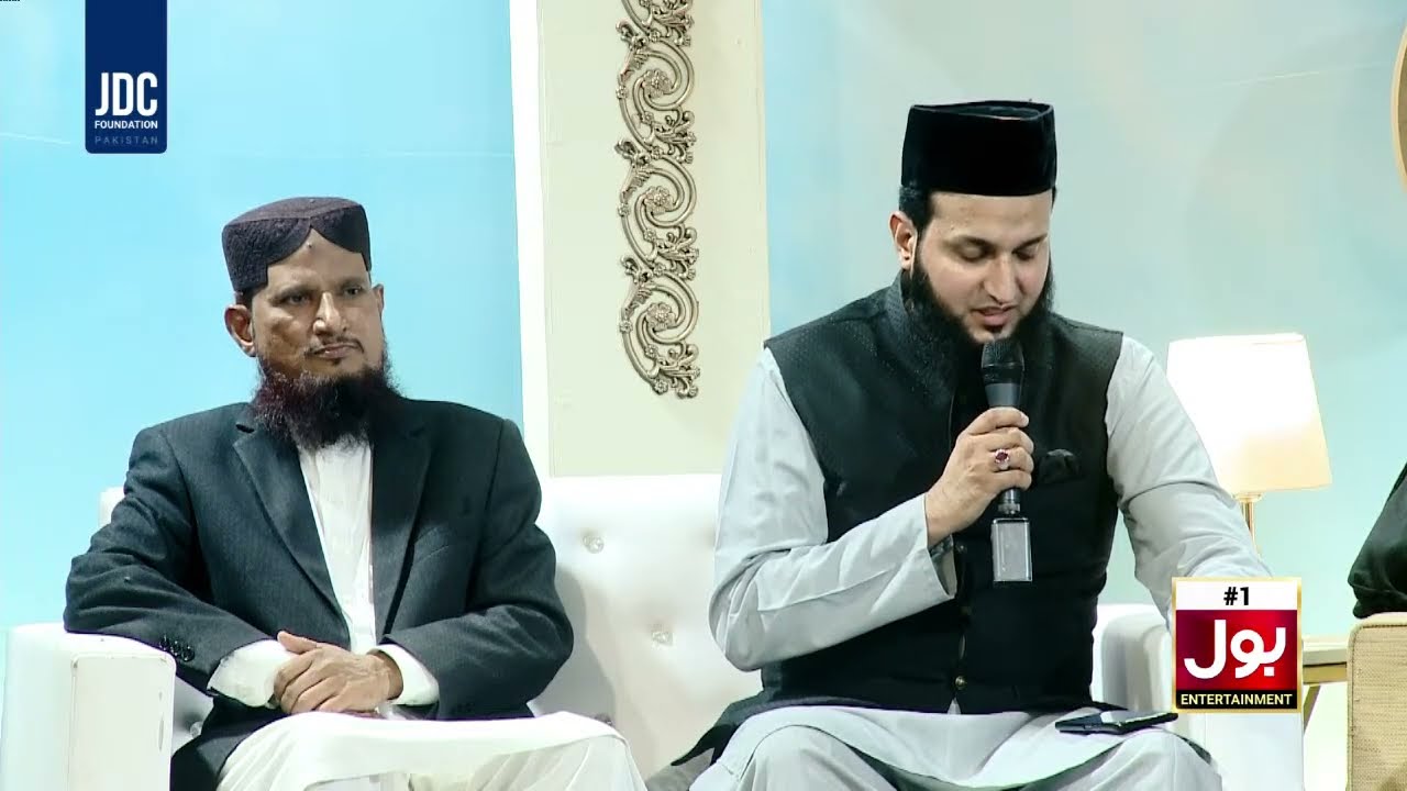 Tilawat-e-Quran Pak Se Hua Transmission Ka Aghaz | Shafaat Ali & Zafar Abbas | Hamara Ramadan