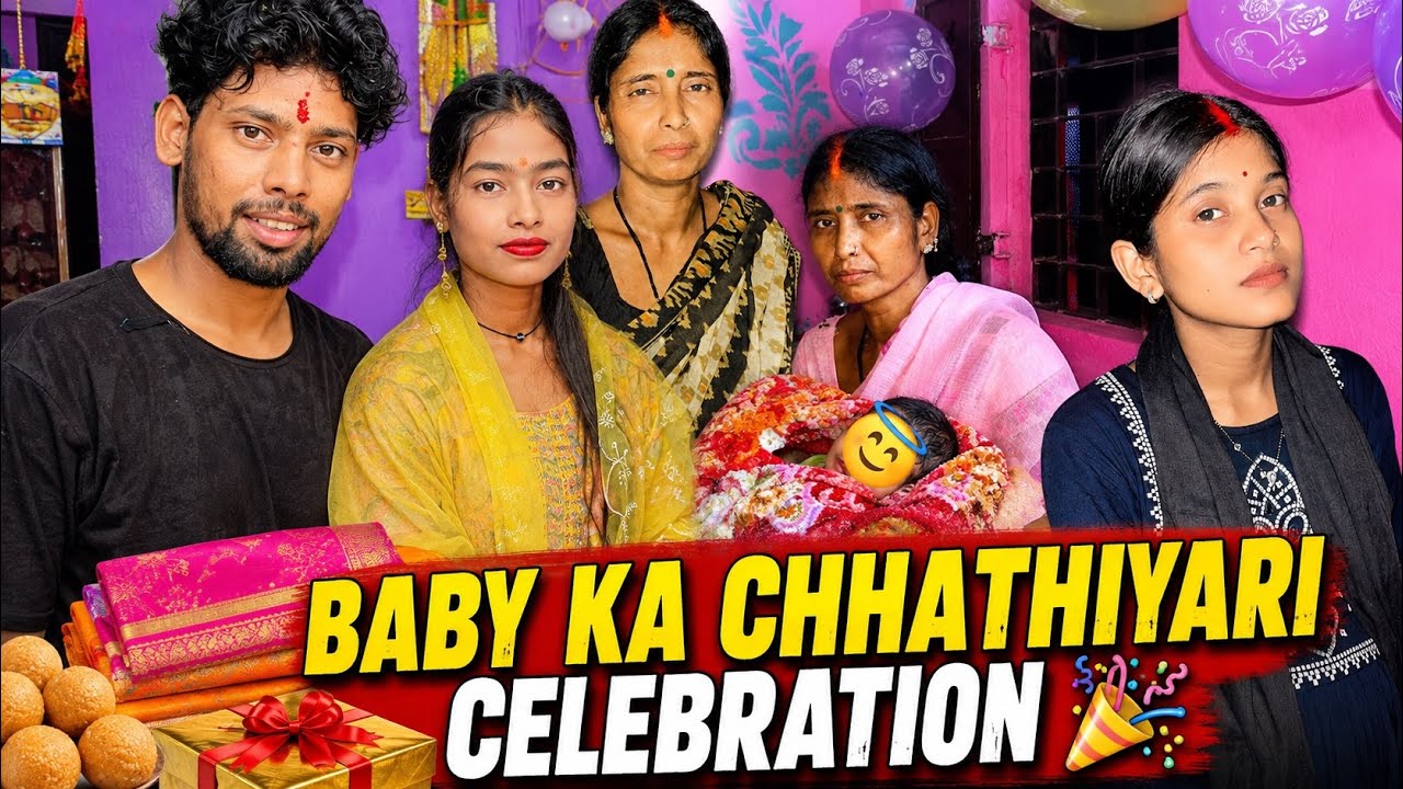 BABY KA CHHATHIYARI CELEBRATION 🎉 | Mr Ravi Sanjana Vlog 