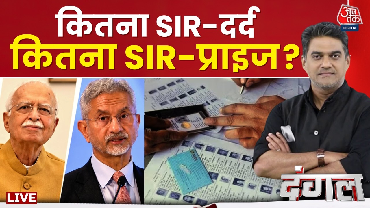 Dangal with Sahil Joshi LIVE: Major uproar in Delhi's voter list! Notices issued to 3.3 million people, VIPs also in trouble