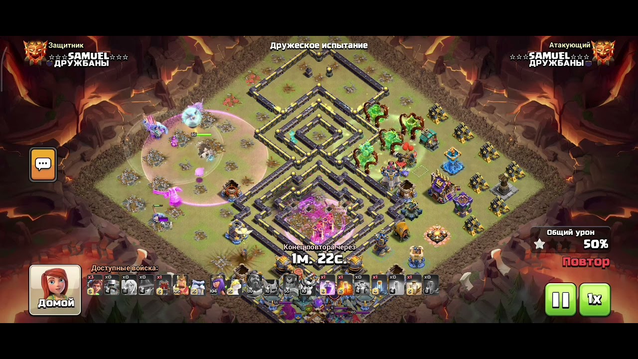 @ClashOfClans @justagame8710 