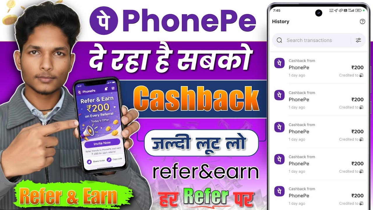 phonepe refer and earn || new refer and earn app today || today offer