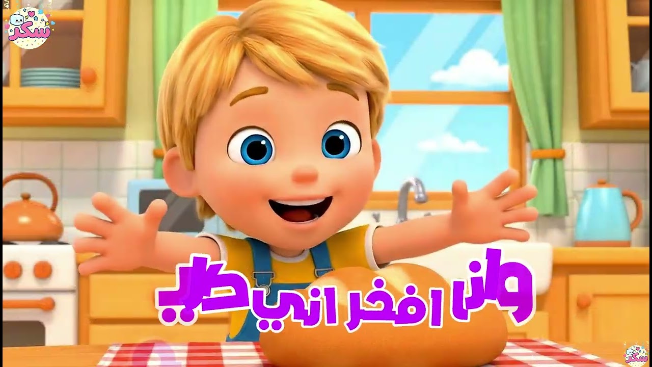 سنبلة