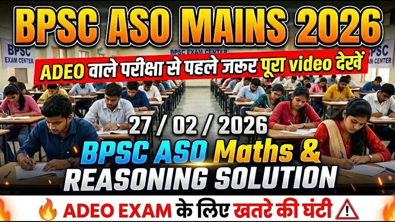 BPSC ASO MAINS 2026 !! MATHS & REASONING SOLUTION 🔥🔥!! ALL 60 QUESTIONS DISSCUSSION !! #BPSC #bpsc