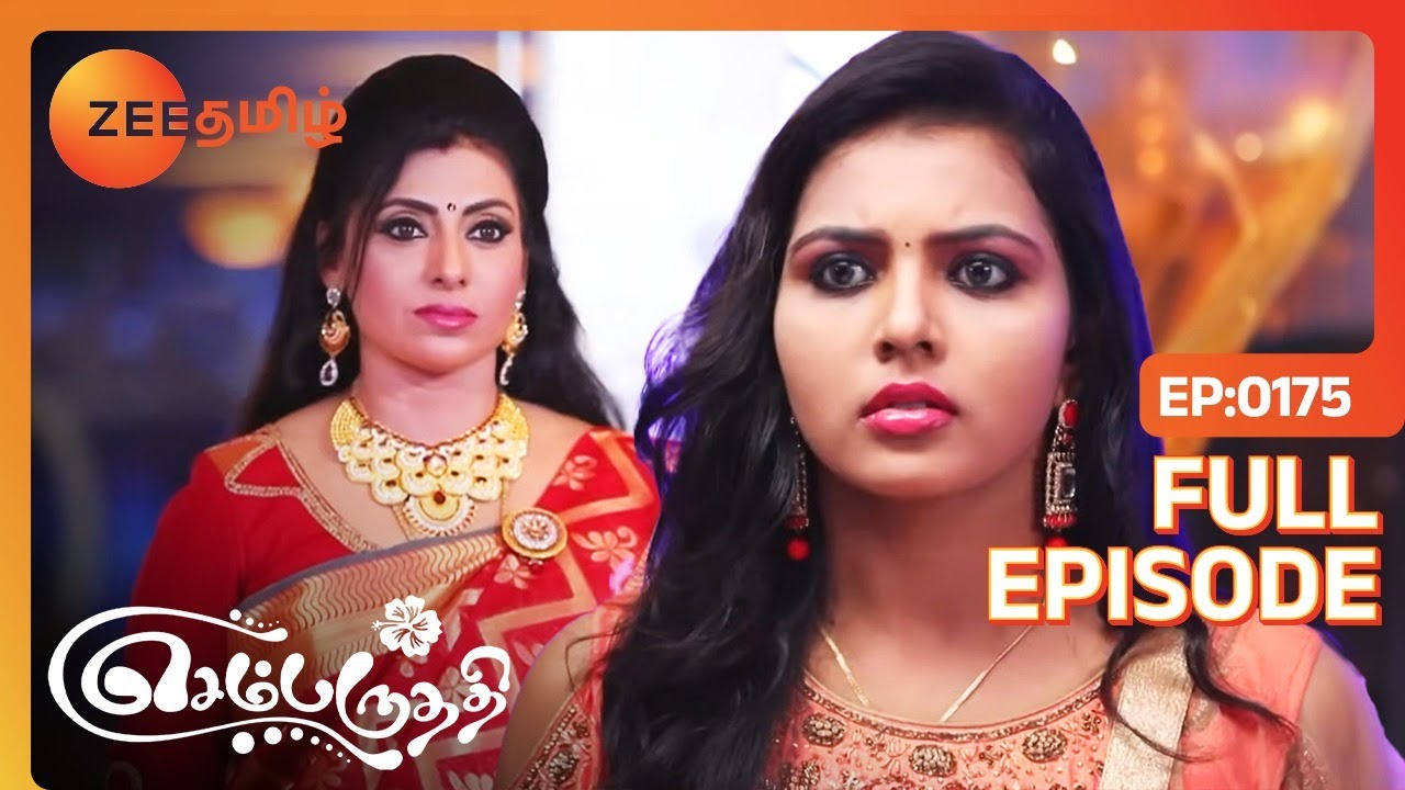 அகிலா கிட்டயே சவால் விடுறாங்களா நந்தினி - Sembaruthi - Ep - 175 - Zee Tamil