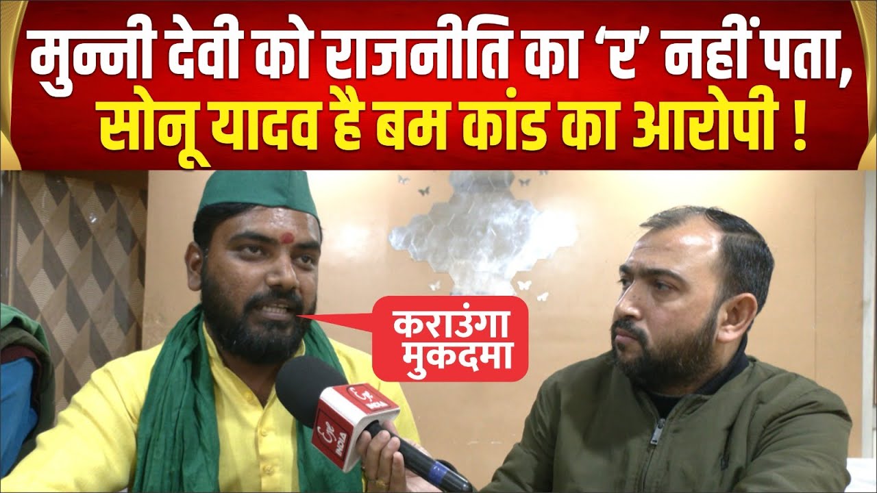 Sitapur–ब्लॉक प्रमुख मुन्नी देवी के आरोपों पर अनिकेत सिंह का पलटवार,सेक्रेट्री मेहुल यादव निशाने पर!