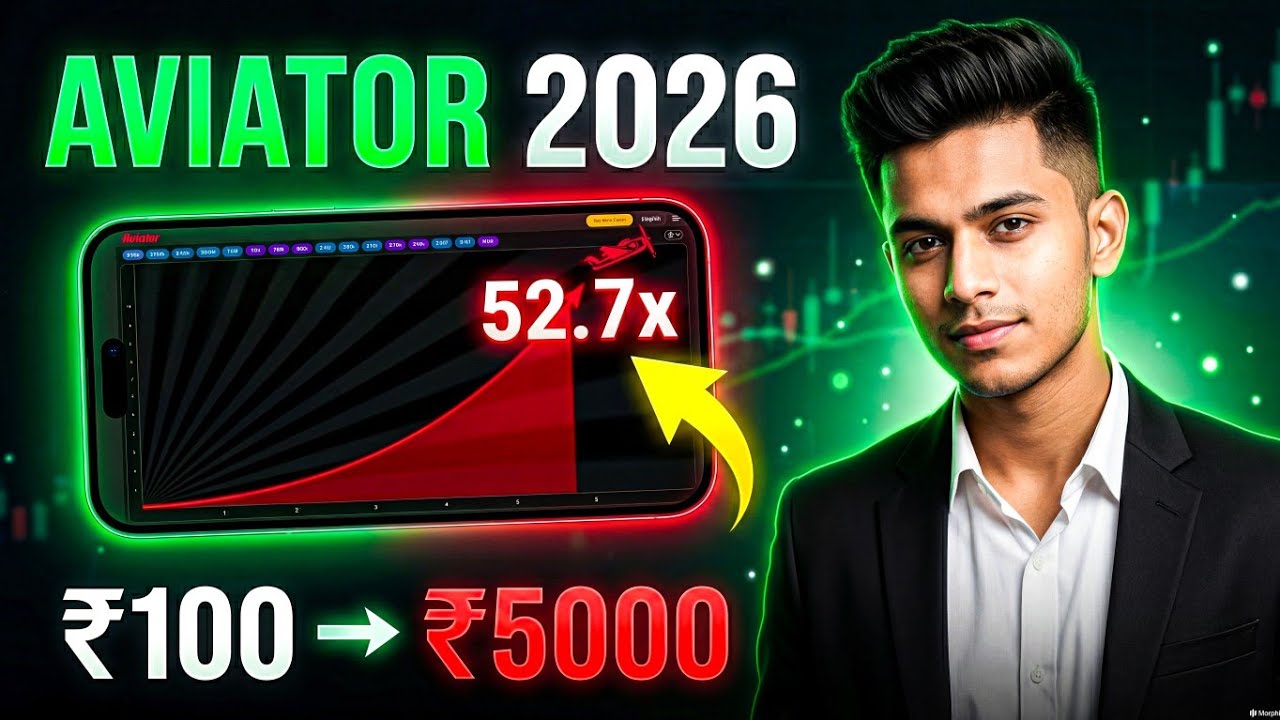Aviator Game Tricks 2026 ✈️ | Aviator Se Paisa Kaise Kamaye 💰 | Aviator Game Kaise Khele