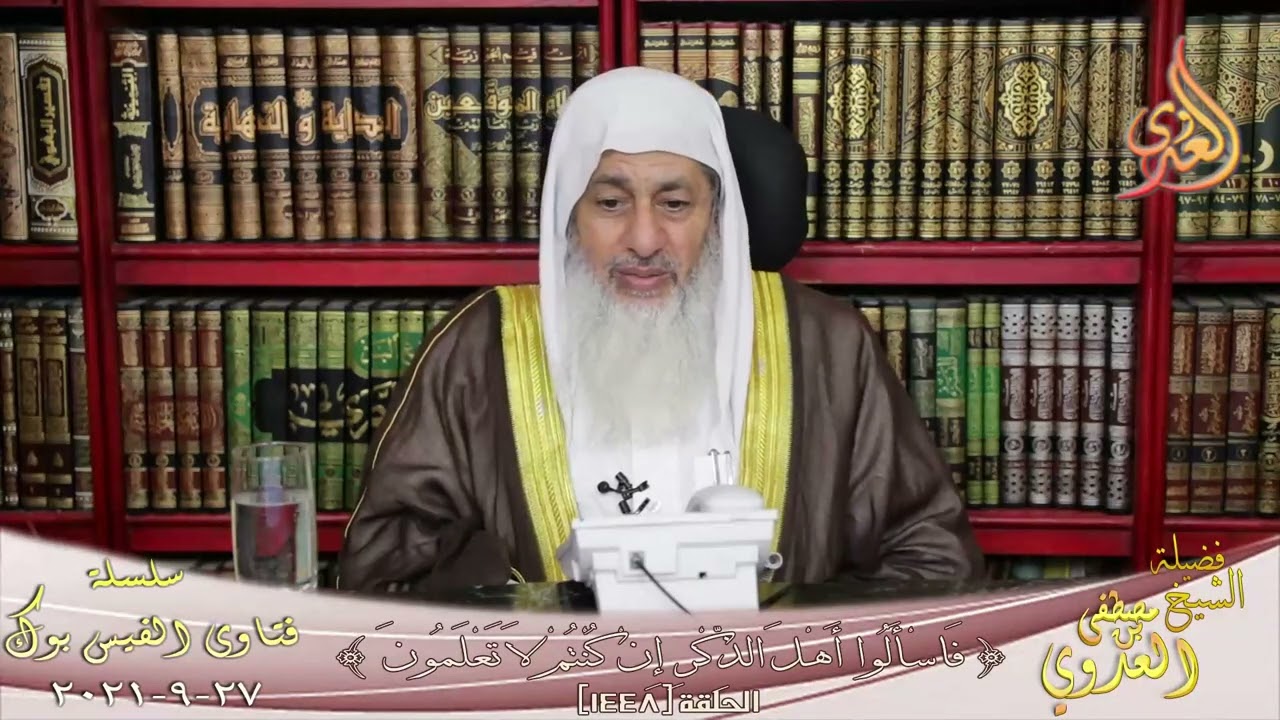 كيف القصاص في الجروح ؟ ؟ الشيخ مصطفي العدوي