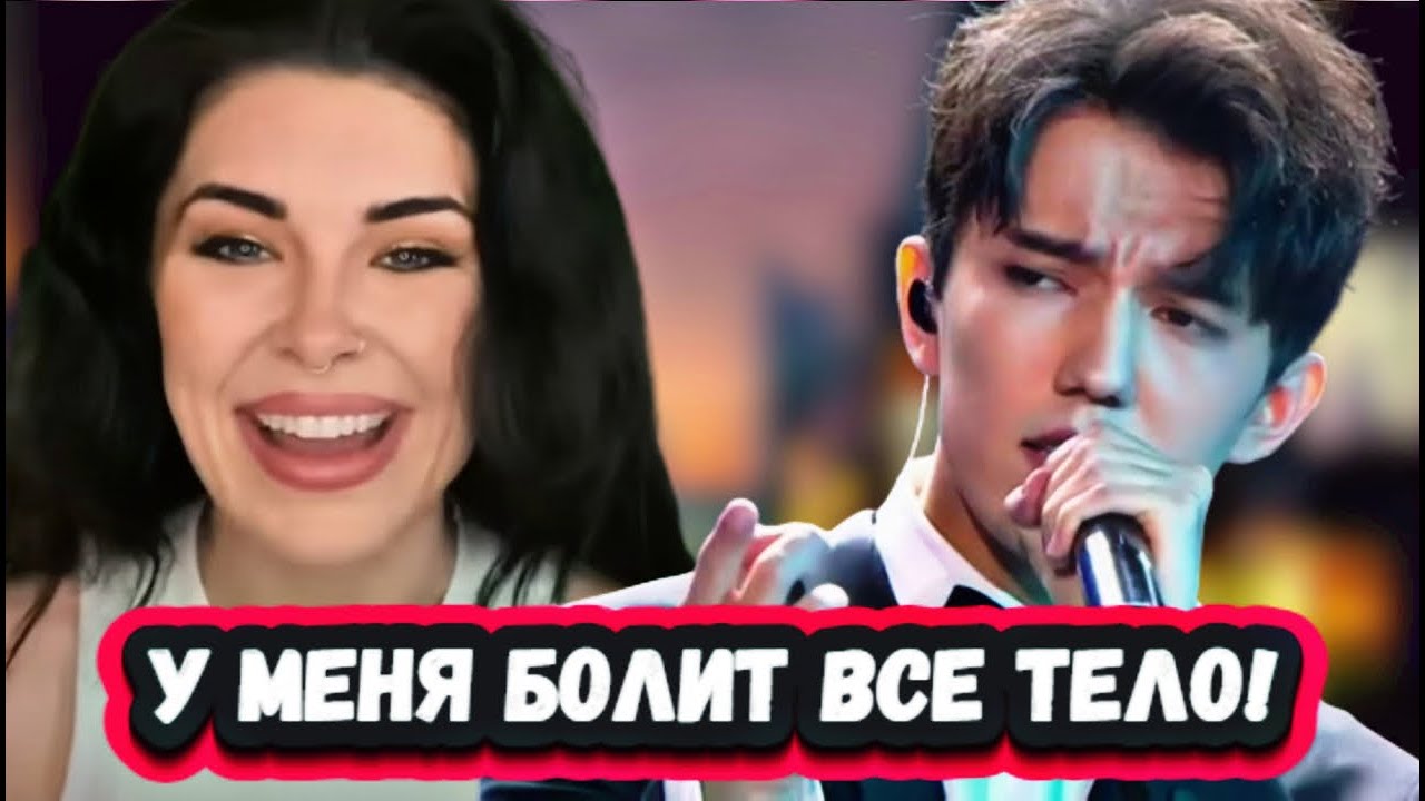 ОНА НЕ МОЖЕТ ДЫШАТЬ! НОВАЯ РЕАКЦИЯ КРАСАВИЦЫ ИЗ АВСТРАЛЛИИ на ДИМАША  с песней Грешная Страсть