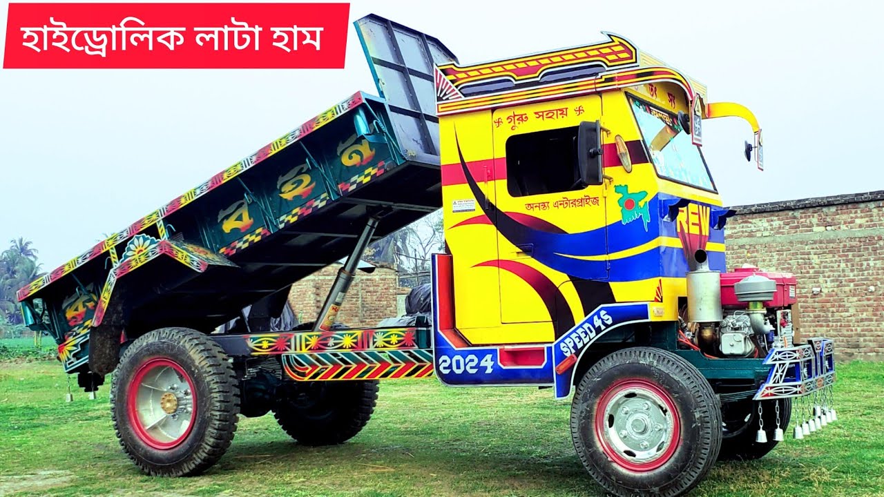 স্টারিং টলি হাইড্রোলিক লাটাহাম্ব গাড়ি  রফিক ইঞ্জিনিয়ারিং বিস্তারিত ভিডিও #automobile #automobile
