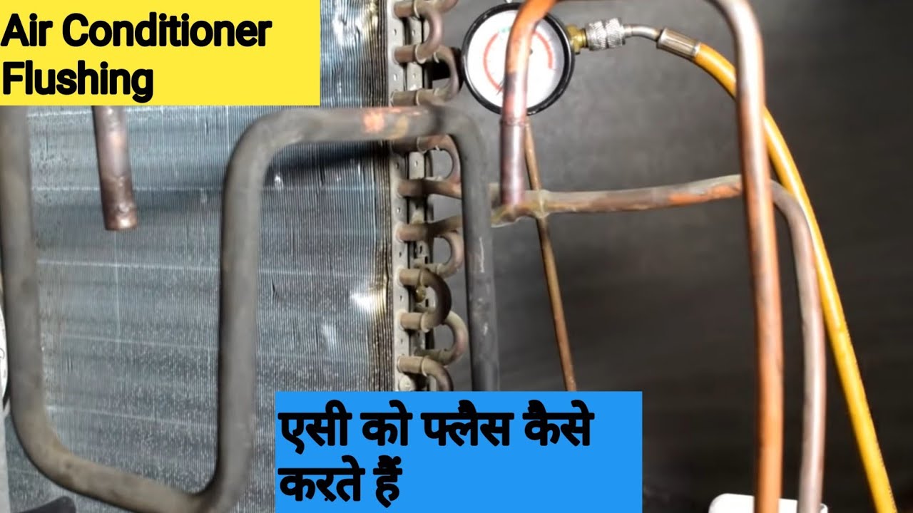 स्प्लिट एयर कंडीशनर सिस्टम का फ्लशिंग कैसे करते हैं | air conditioner flushing kaise kare | Amresh