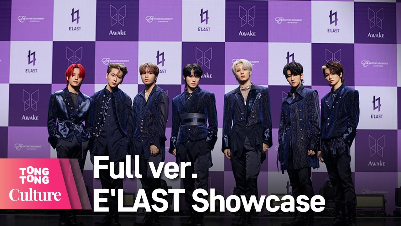[Full ver.] E'LAST(엘라스트) '눈물자국'(Tears of Chaos) Showcase 쇼케이스 풀영상(라노, 최인, 승엽, 백결, 로민, 원혁, 예준) [통통TV]