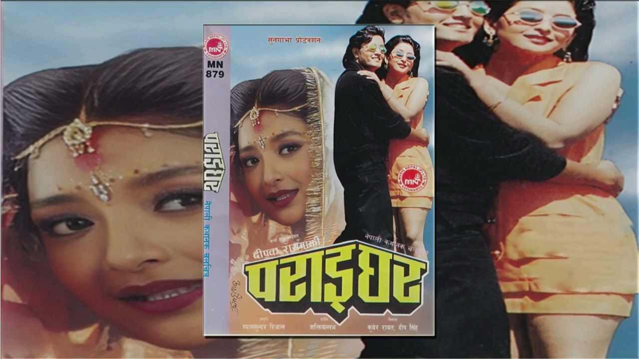 Parai Ghar - Parai Ghar (1998) Nepali Movie Song