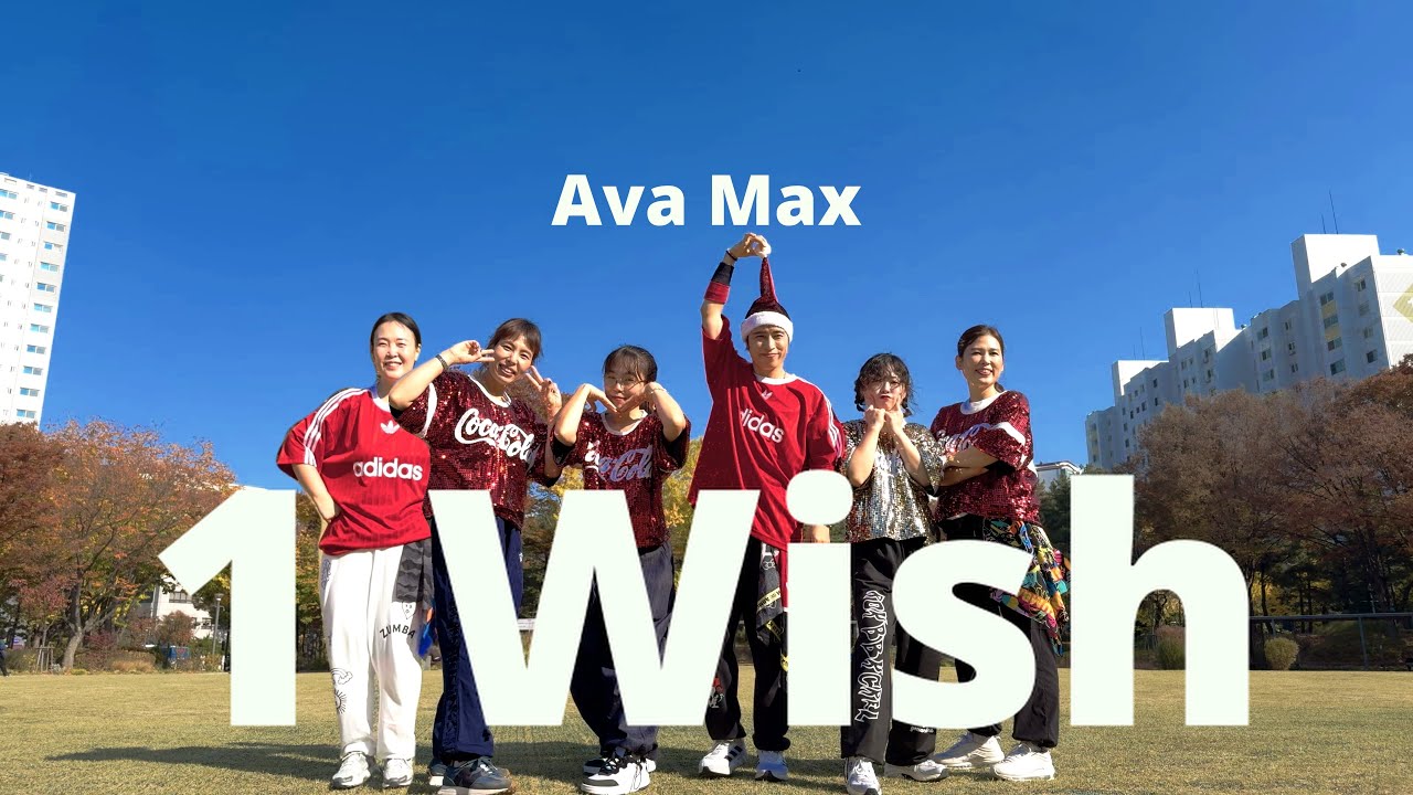 Ava Max  - 1 Wish / Christmas / Zumba / Dance Workout / Pop / WZS Crew Wook