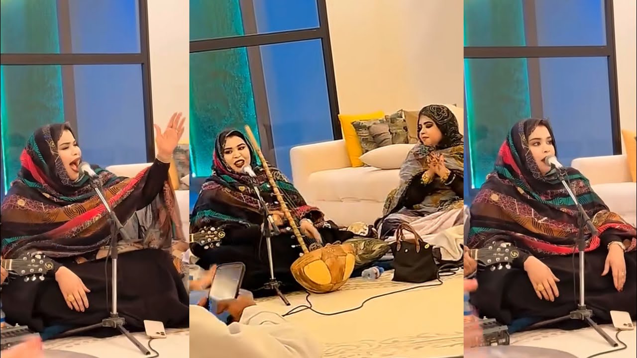 هول وندوية كرمي منت سيداتي لجماعة خاصة privi