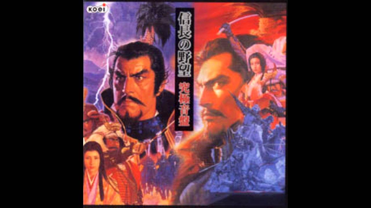 Nobunaga's Ambition - Forgotten Hero (Oda Nobunaga's Theme)