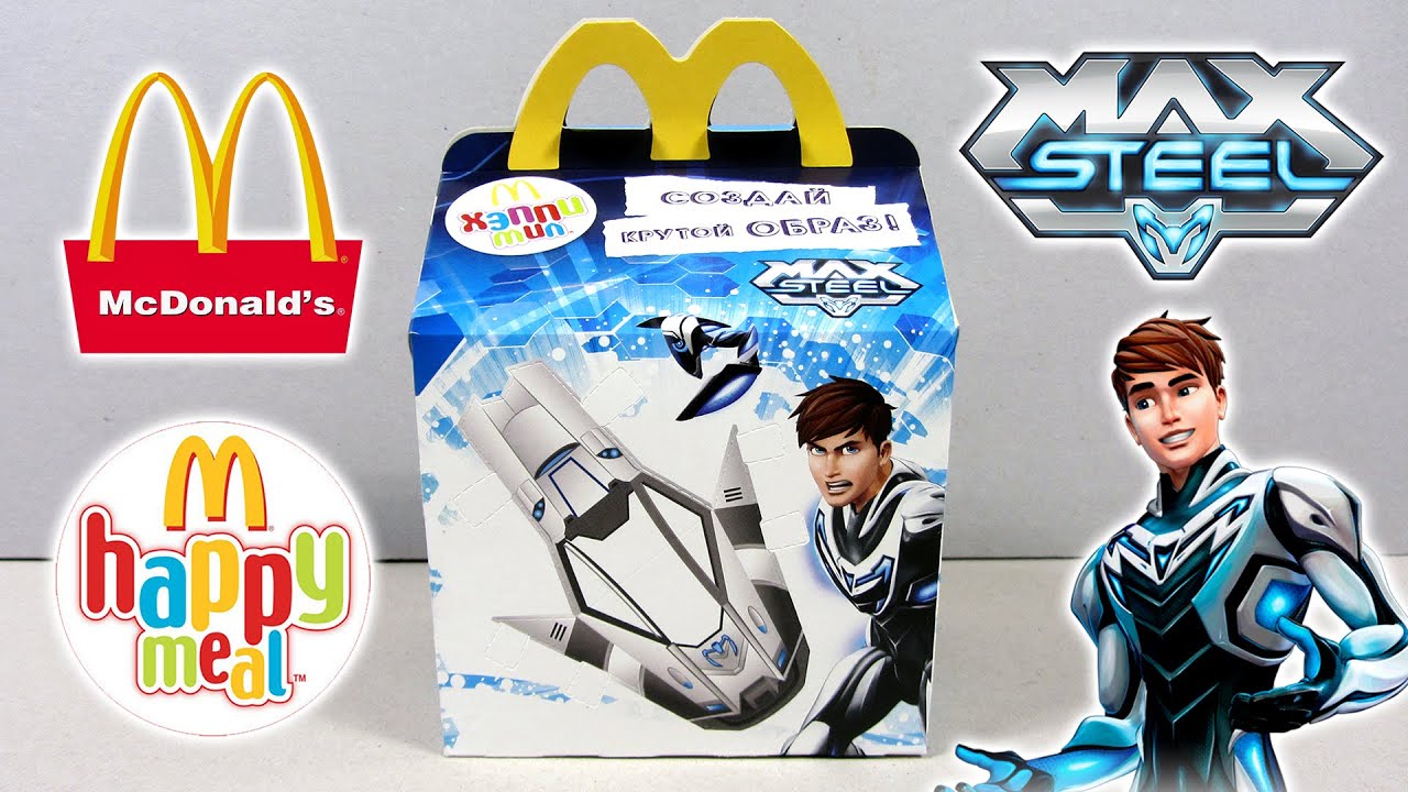 Хэппи Мил McDonald's [Макс Стил / Max Steel] 2015