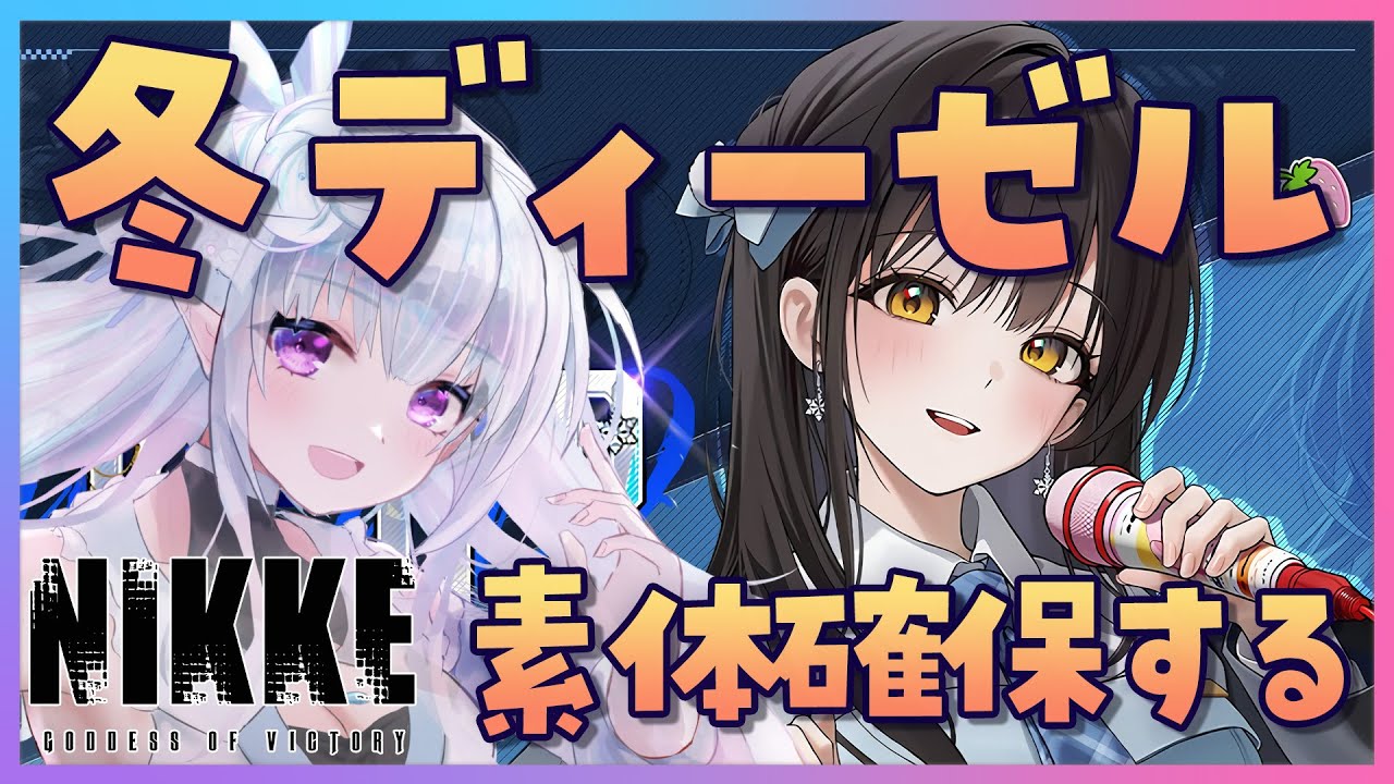 【 