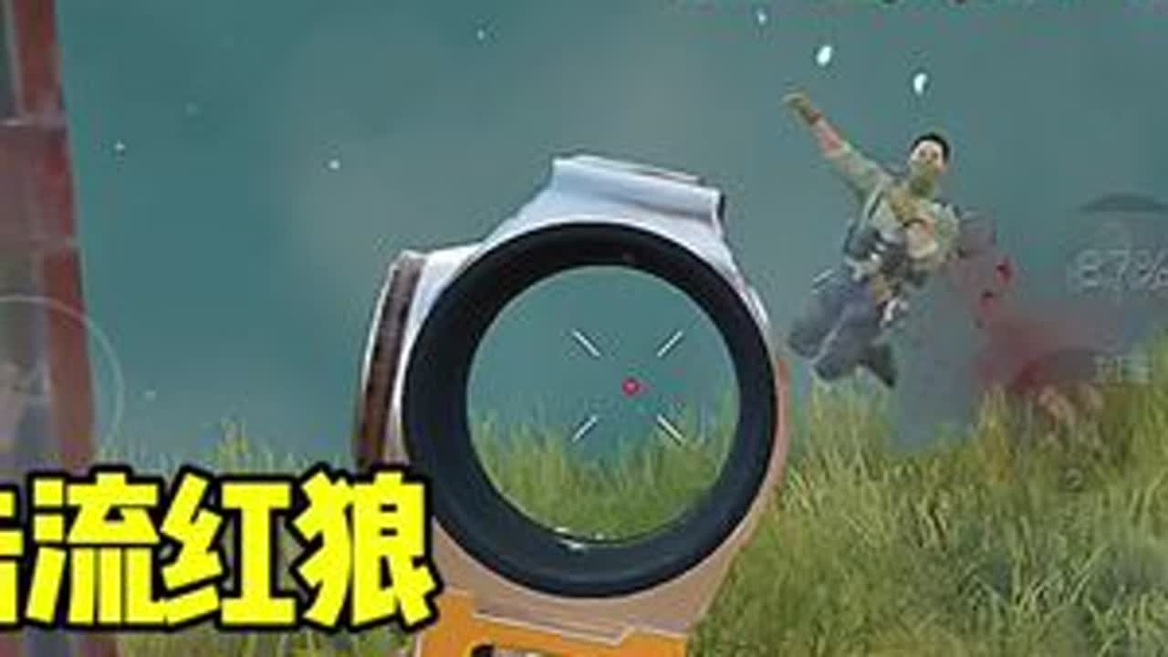 人多？很不巧我手里可是巨浪！ #闪电 #三角洲行动