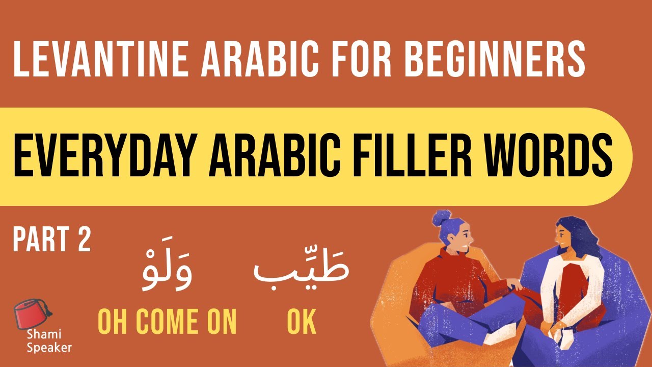 Everyday Filler Words You MUST KNOW in Levantine Arabic to Sound Native | Part 2