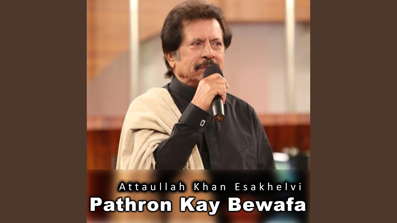 Hum Se Kisi Kay