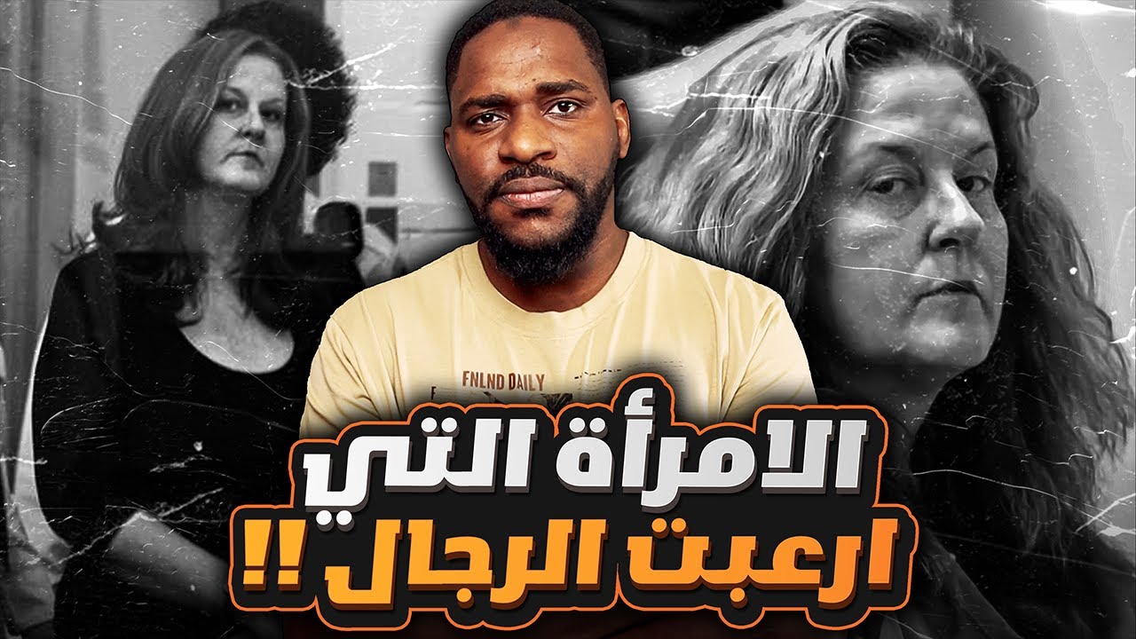 قصة اكثر انسانة غريبة الاطوار بتمر عليكم || شيلا لابار