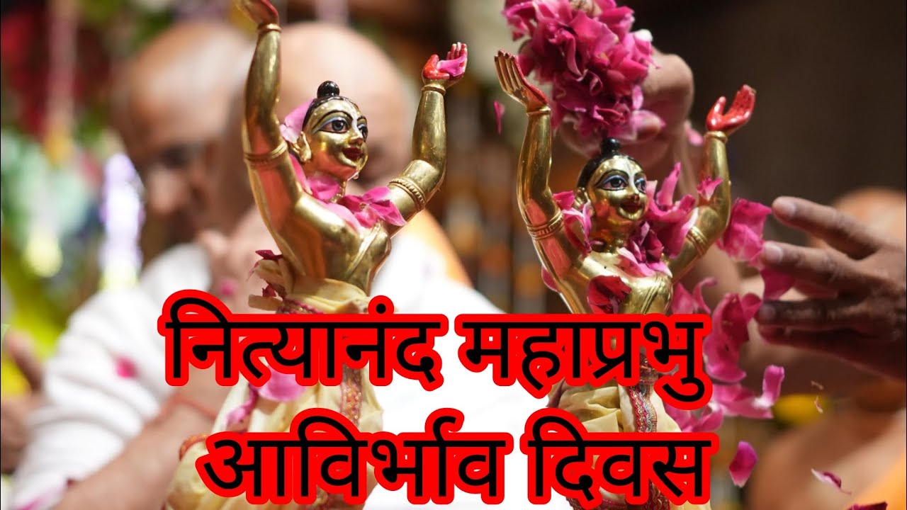 Nitay Gauranga kirtan: Iskcon Shree Govind dham Ravet pune