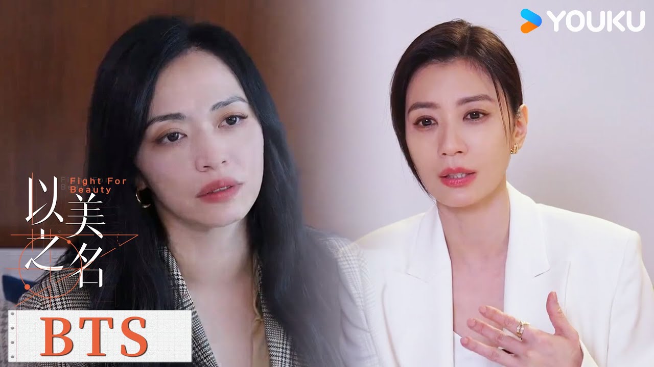 【以美之名 Fight For Beauty】花絮：亚洲首例换脸医生探班！主刀揭秘：这手术容不得NG | 姚晨 / 贾静雯 / 侯雯元 / 袁弘  | 剧情 都市 | 优酷 YOUKU