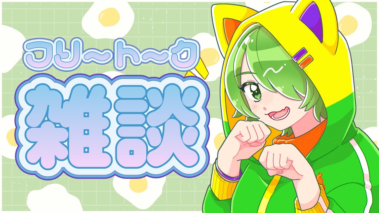 【雑談配信】寝不足メイドは花粉が許せない #vtuber #shorts #縦型配信