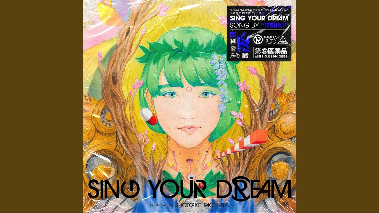 SING YOUR DREAM (feat. KIMIKA)