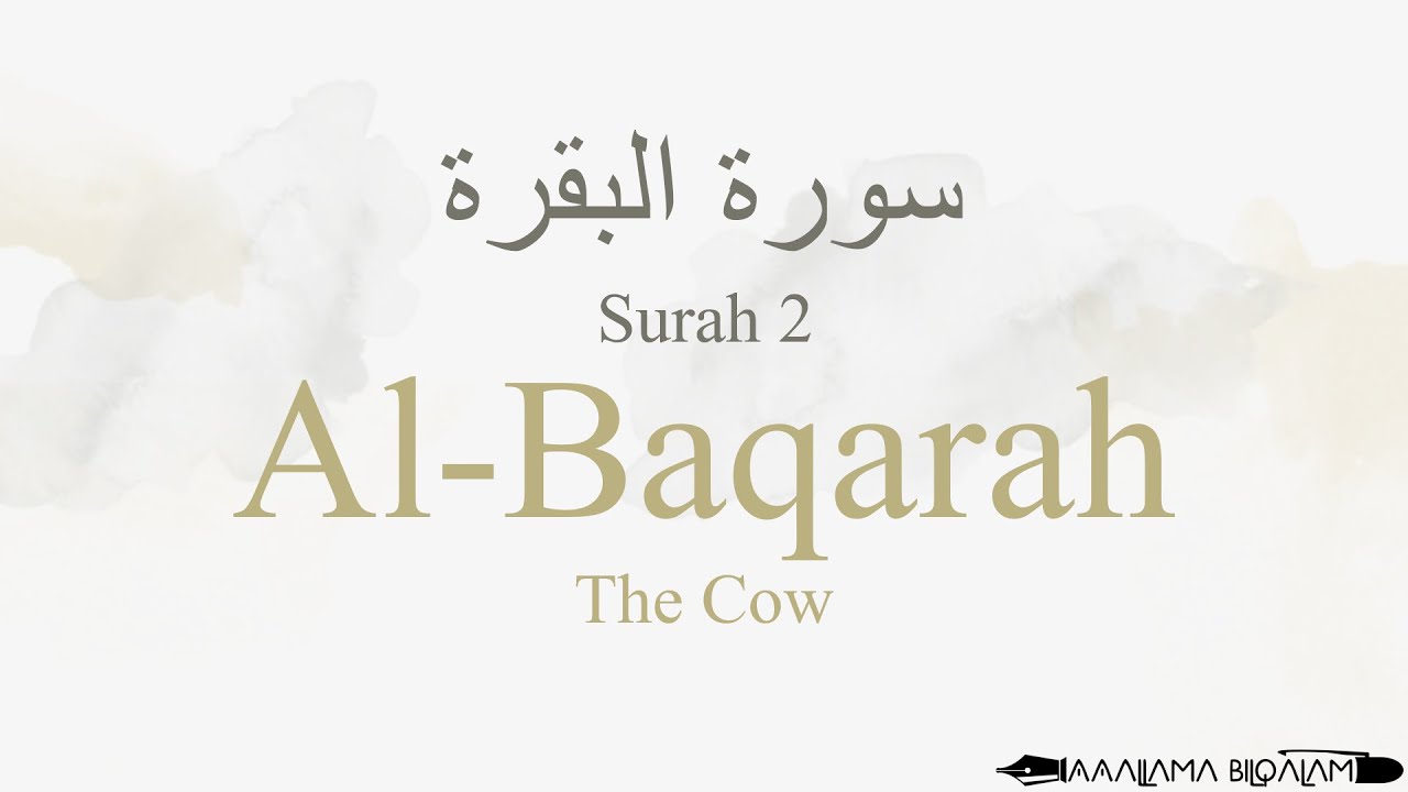 (Part 1/2) Quran Tajweed 2 Surah Al-Baqarah by Qaria Asma Huda with Arabic Text and Transliteration