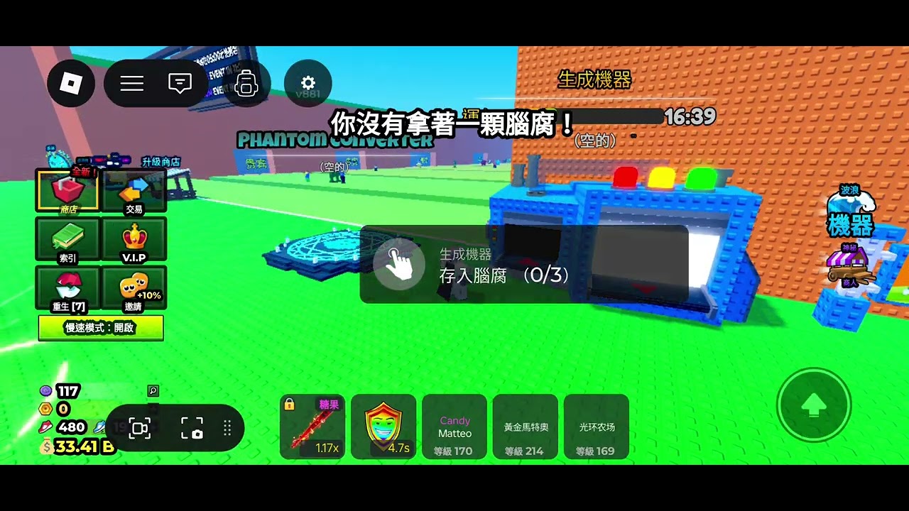2026年3月8日