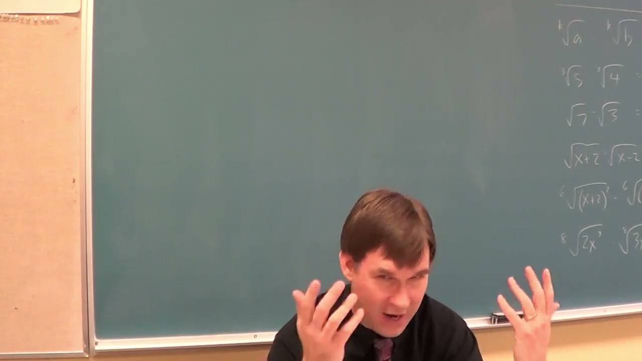 Calculus Video, Chapter 5 Practice Test