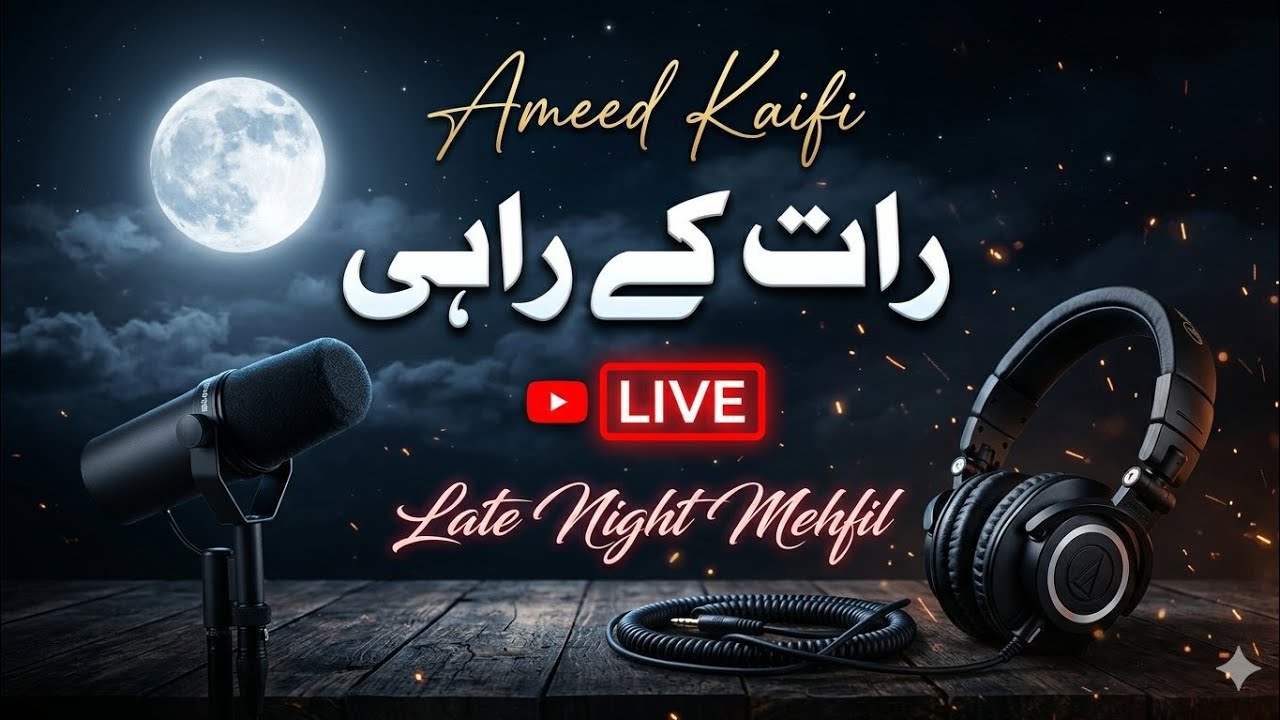 Raat ke Raahi live with Ameed Kaifi