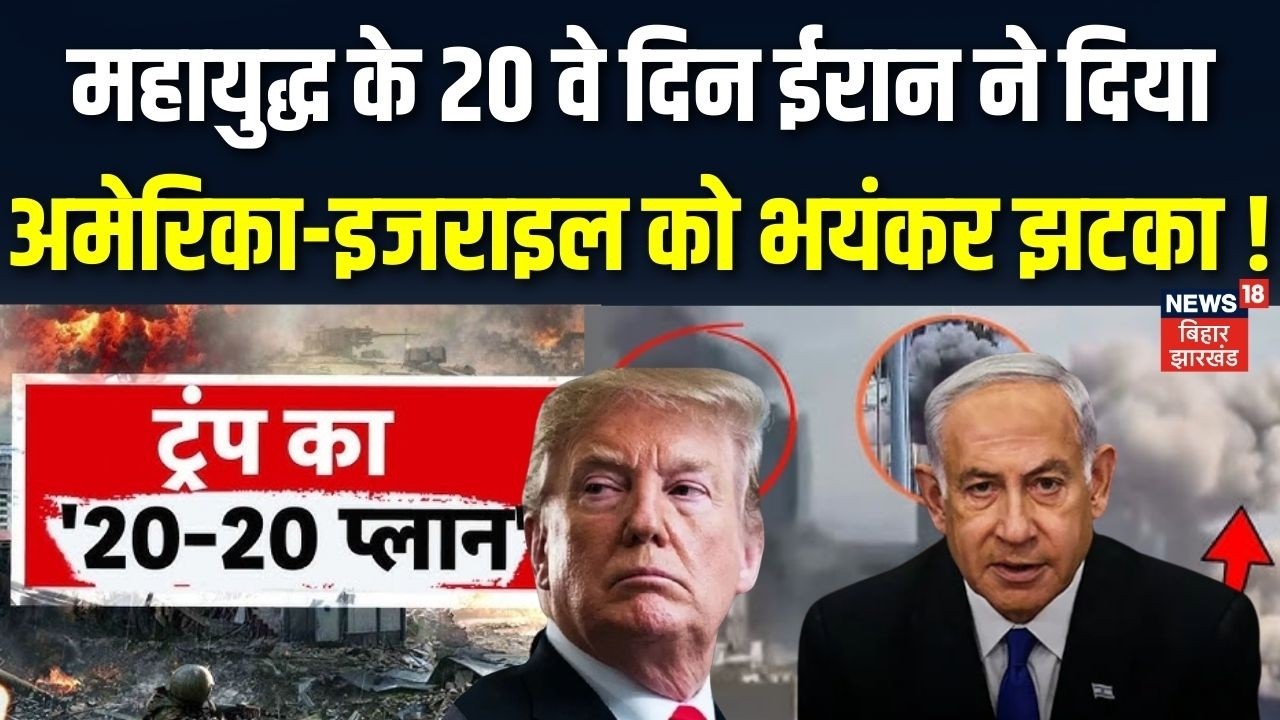 US-Iran War News: महायुद्ध के 20 दिन..खाड़ी में सबसे भयानक सीन |Iran Attacked Qatar LNG Plant | N18G