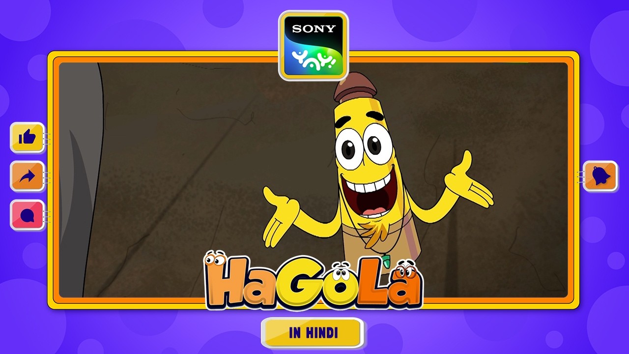 दादा की चिट्ठी I HaGoLa | Sony YAY