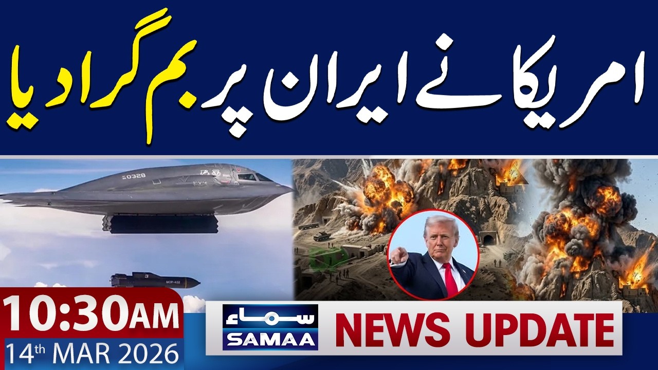 US Shares New Footage of Strikes on Iran | 10:30 AM News Update | 14 March 2026