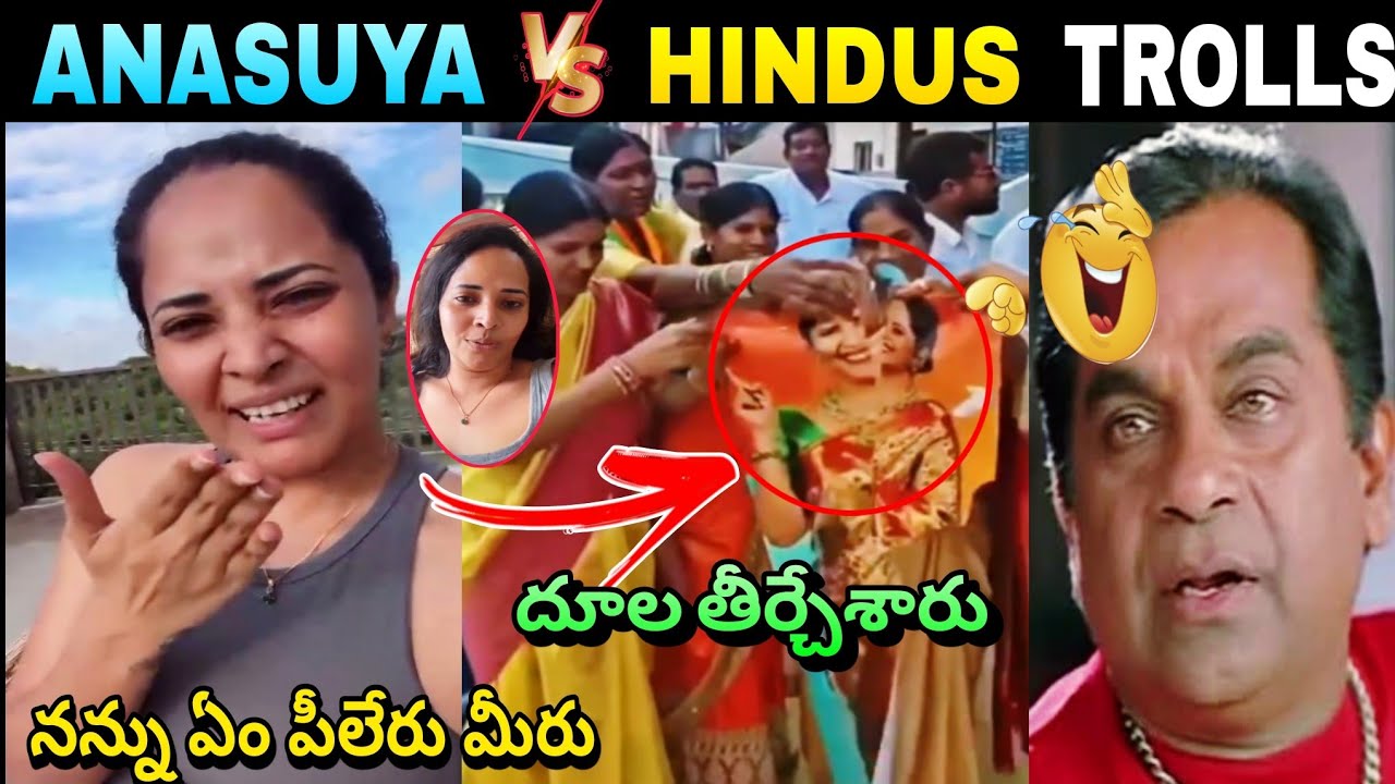 🚨Anasuya Latest Viral Video Trolls || Anchor Anasuya Latest Controversy Trolls || Anchor Anasuya