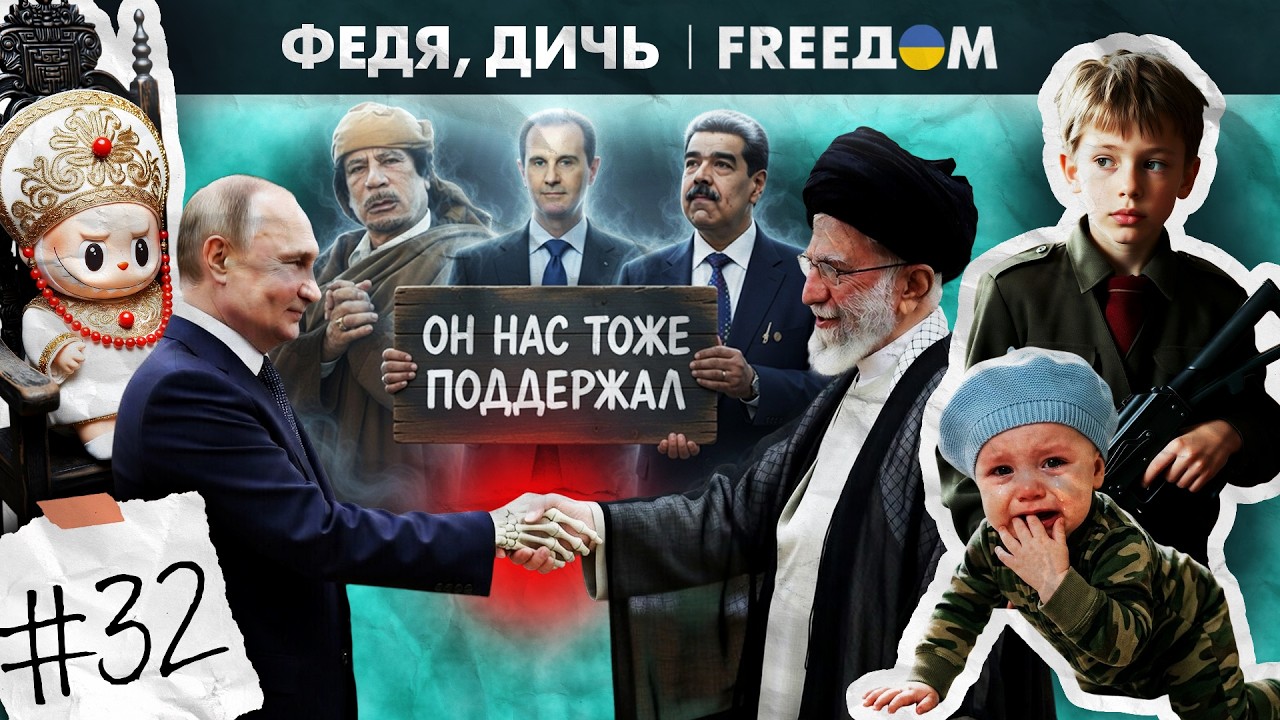 Проклятая РФ: школьный ДНЕВНИК в окопе и умертвляющее рукопожатие Путина | 