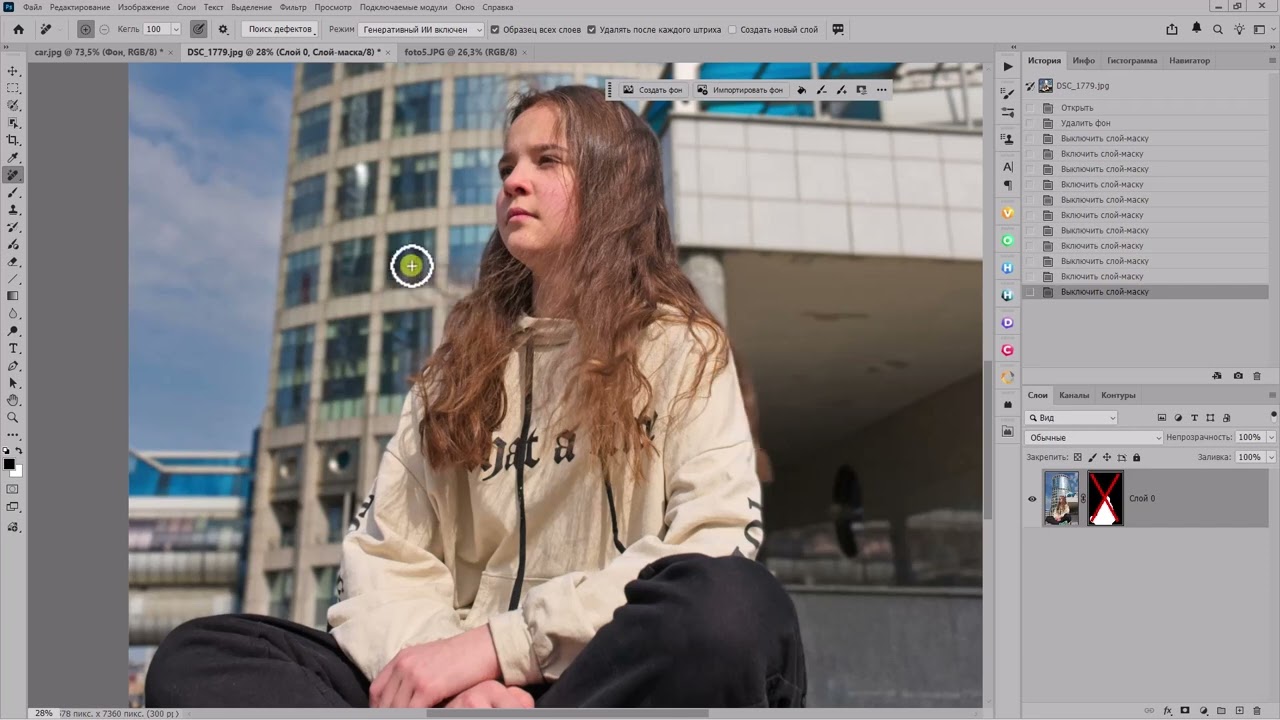 6 полезных фишек нового фотошопа для обладателей ТРОФЕЙНОЙ версии photoshop 27.0