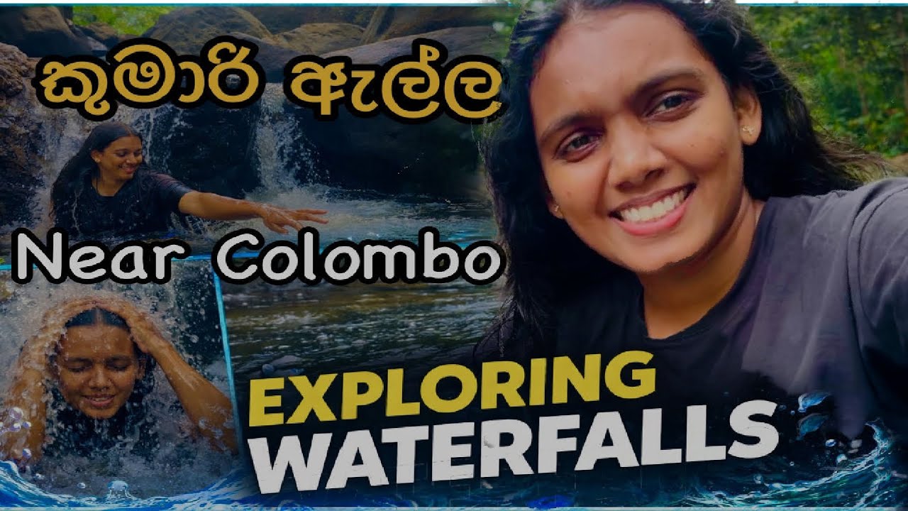 Kumari Ella Waterfall 🍃💦♥️| Hidden Gem in Awissawella Near Colombo 🇱🇰 | Sri Lanka Travel Vlog