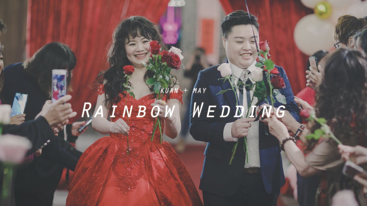 詩觀 + 玫君 WEDDING Film ｜彩虹婚禮｜同志婚禮｜Same-Sex WEDDING