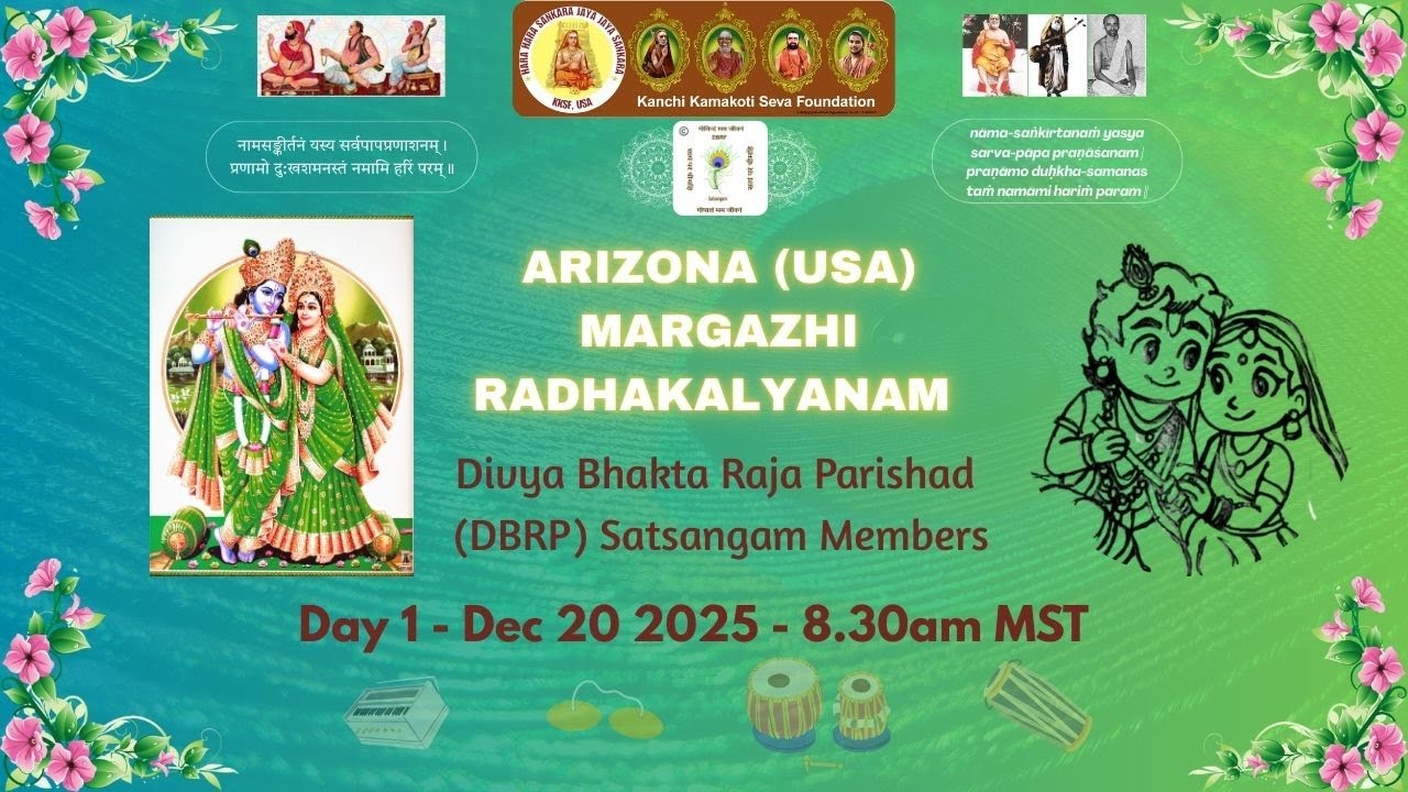 Arizona (USA) Margazhi Radhakalyanam | 20-12-2025 | Day 1