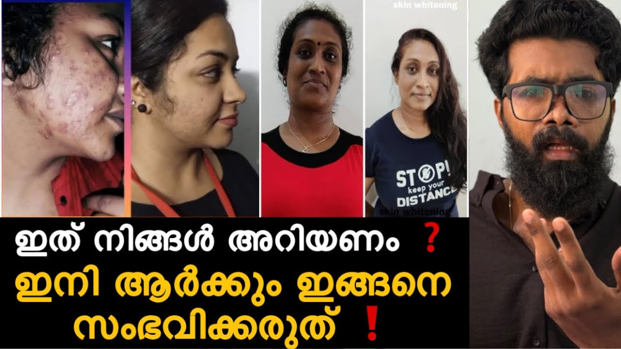 ഈ സത്യം നിങ്ങൾ അറിയണം ❗️യുവതിയുടെ ഞെട്ടിക്കുന്ന വെളിപ്പെടുത്തൽ ❓Voice പുറത്ത് ❗️ആരും ഇതിൽ പെടരുത് ❓
