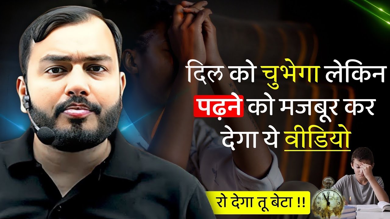 अब तो जनवरी भी निकल गई || साल का दूसरा महीना आ रहा है, पढ़ले भाई⚡